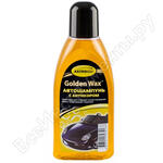 Ас-306 Golden Wax