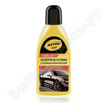 Ас-245 Golden Wax