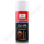 Cu-29 Copper Spray