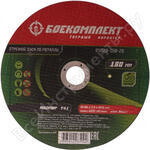 B9020-180-20