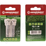BDW-PH2-50-2