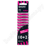 LR03 Super Alkaline SBL-10+2