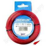 Premium Алюминиум