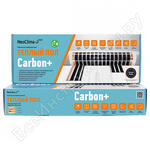 CARBON+ 230-0,5-6