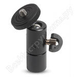 BALL ADAPTER