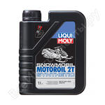 Snowmobil Motoroil 2T Synthetic TC 1л 2382