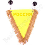 РОССИЯ