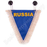 РОССИЯ