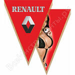 RENAULT с девушкой