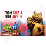 FROM RUSSIA WITH LOVE