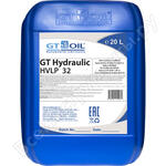 Hydraulic HVLP 32