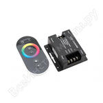 RF-RGB-S-24A