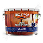 классик