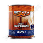 классик
