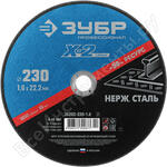 36202-230-1.6_z02