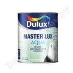 MASTER LUX AQUA 70
