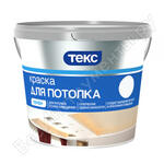 профи