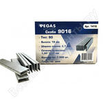 9016 5.7х16 мм (5000 шт.) 9016 5.7х16 мм (5000 шт.)