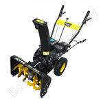 SGC 4000E