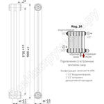 Tesi 2 21800/06 CL.01