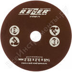 EG-235-C