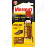 Марафон