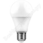 LB-92 Шар E27 10W 6400K