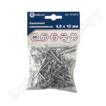 4.8х10 мм (50 шт.) 4.8х10 мм (50 шт.)