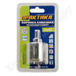 Профи Профи