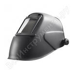 ГЛАДИАТОР ГЛАДИАТОР