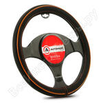 AP-2020 BK ORANGE S