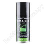 Silicot Spray
