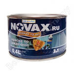 novax
