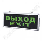 СДБО-215 "ВЫХОД EXIT"