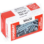М4x30 мм DIN7985 (100 шт.)