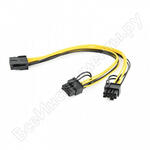 CC-PSU-85