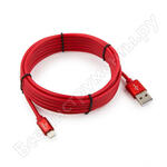 CC-S-APUSB01R-3M