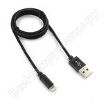 CC-ApUSB2bk1m