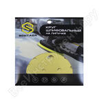 255 Abrasive paper