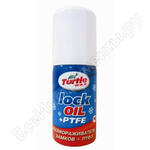 Lock oil + PTFE