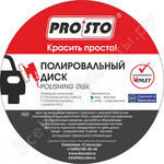 JH-007-7СМО
