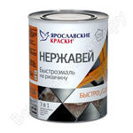 НЕРЖАВЕЙ