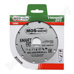 Turbo Smart Cut Умный рез