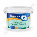 FORMULA Q8