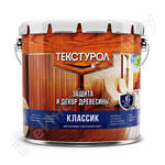 классик