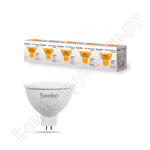 42LED-MR16-10W-230-3000K-GU53