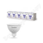 42LED-MR16-5W-230-6500K-GU53