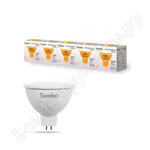 42LED-MR16-5W-230-3000K-GU53