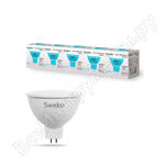 42LED-MR16-10W-230-4000K-GU53